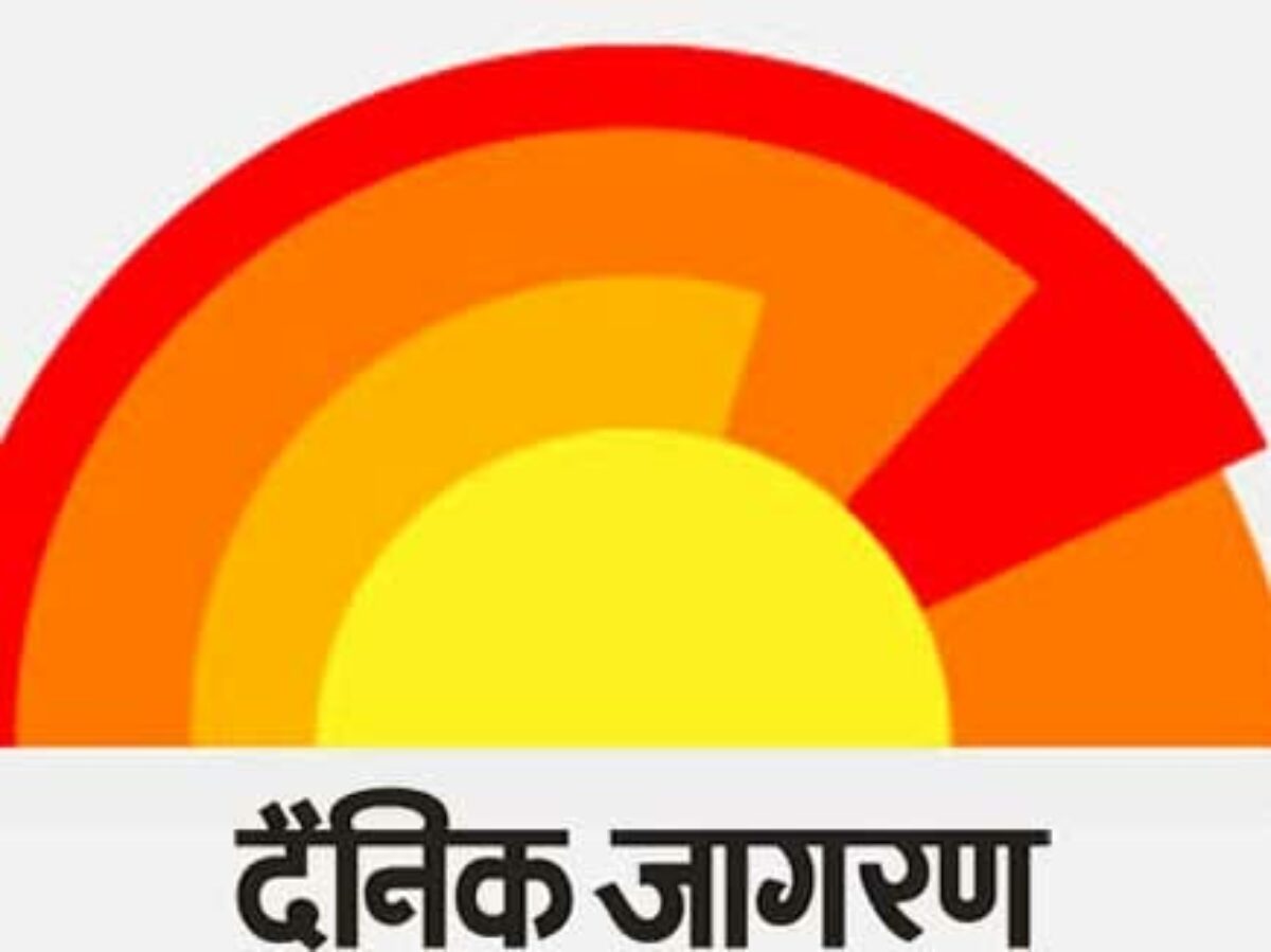 Dainik Jagran News Analysis 22 February 2020 in Hindi - YouTube